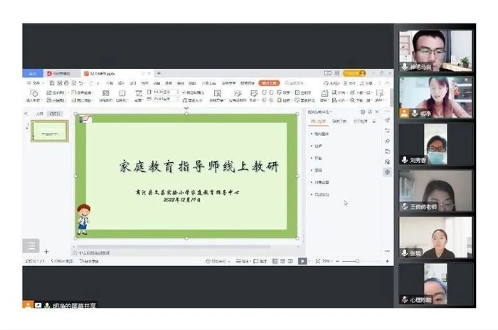 商河县这所学校家庭指导师团队在线为家长支招