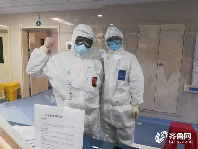 战“疫”一线日记丨山东援助湖北医生张宗玉：相对于抗击疫情的胜利，所有苦和累都不值一提