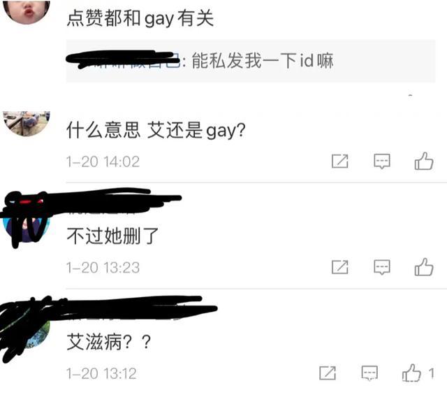 【吃瓜不断】疑似张恒前女友发文:还好跑得够早，网友：蹭热度