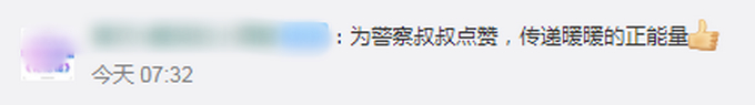 出社会以后-挂机方案大爷过马路被交警揪着走是怎么回事？背后故事不测热心！ ...挂机论坛(5)