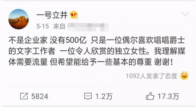 女友回应李亚鹏欠4千万:别问我 三方公开李亚鹏苦苦哀求债主