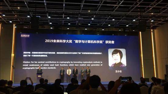 奖金711万！“中国诺贝尔奖”首位获奖女性来自山东，啥来头?