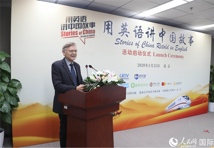 用双语展示中华文化 在故事里读懂中国