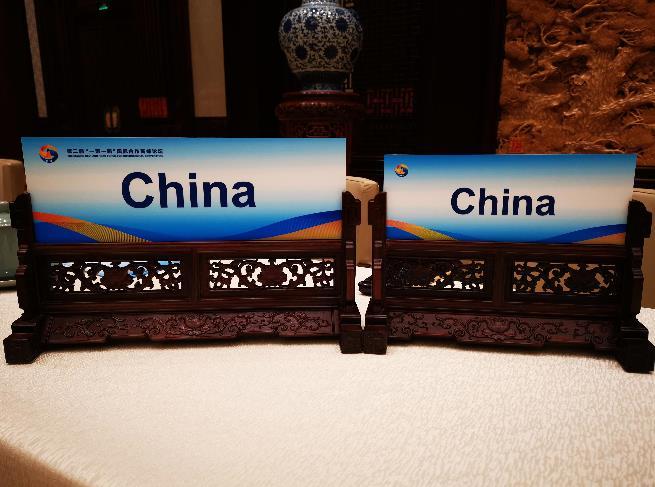 时政新闻眼丨习主席和39位外方领导人围桌共绘“工笔画”