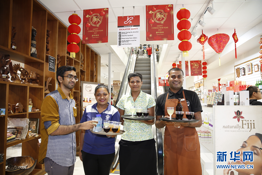 斐济商家举办活动庆祝中国新年