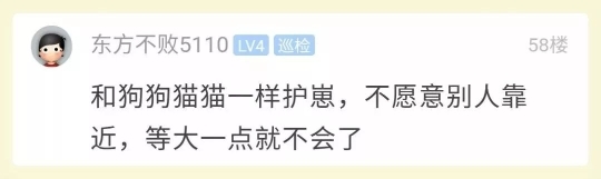 见不得婆婆碰孩子 杭州多位新手妈妈心态快崩了！