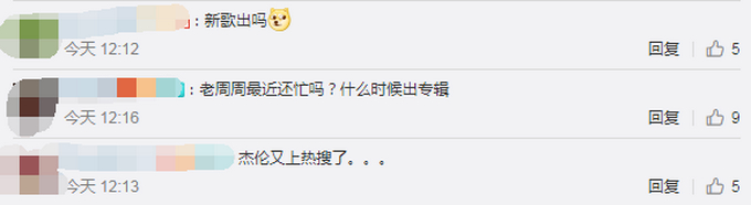何猷君偶遇周杰伦 这到底是个什么情况？奚梦瑶呢？