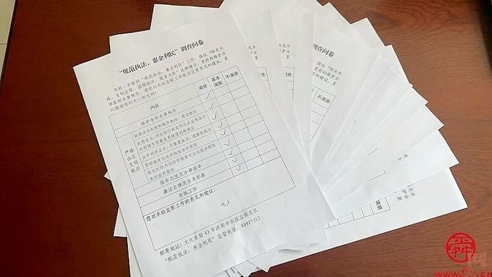 济南市水政监察支队举办取水监督管理普法及警示教育座谈会