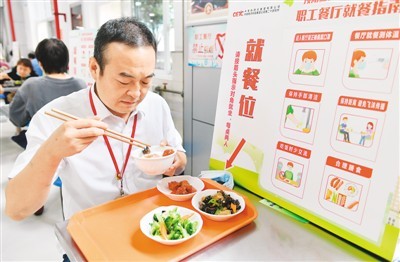 点餐浪费要罚钱，不得诱导消费者超量点餐——反食品浪费法要来了