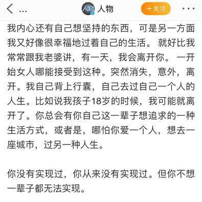 王栎鑫曾对吴雅婷说会离开她 吴雅婷否认王栎鑫出轨张佳宁