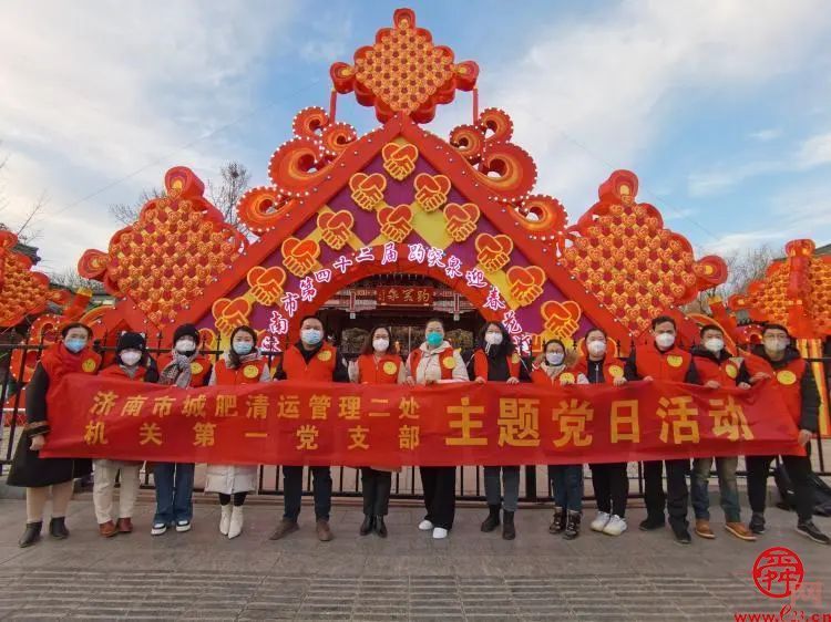 市城肥二处机关一支部组织开展“我们的节日—元宵节”主题党日活动
