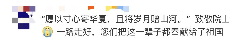 青岛痛失一位院士！青大教授张嗣瀛去世 享年95岁