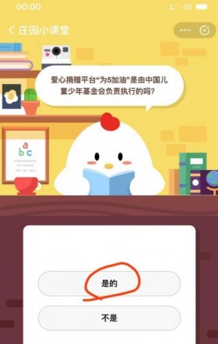 ׯ԰1020մ𰸣ļʲô