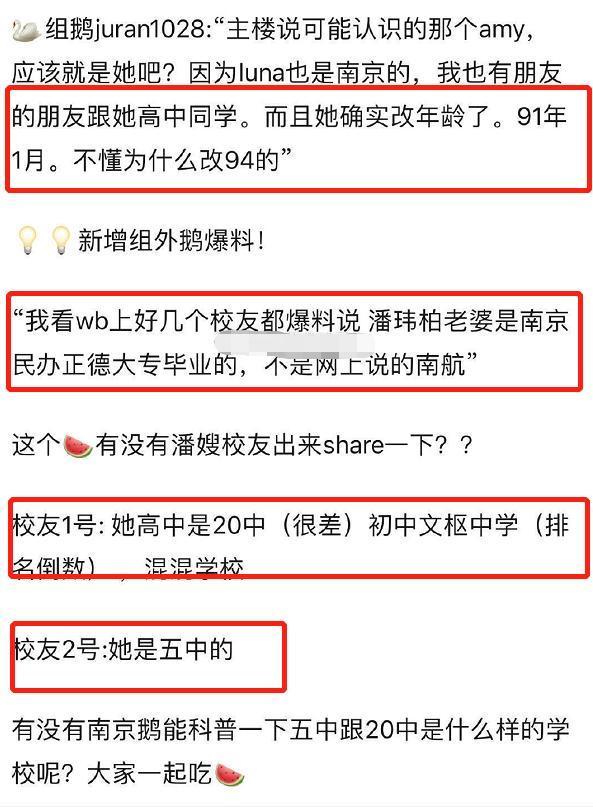 被王思聪吃瓜波及,吴翊凤辟谣|被王思聪吃瓜波及 吴翊凤辟谣什么情况?这么回事?终于真相了,原来是这样！