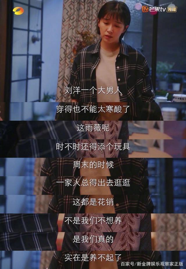 阚清子发文反对重男轻女：权利都应该平等