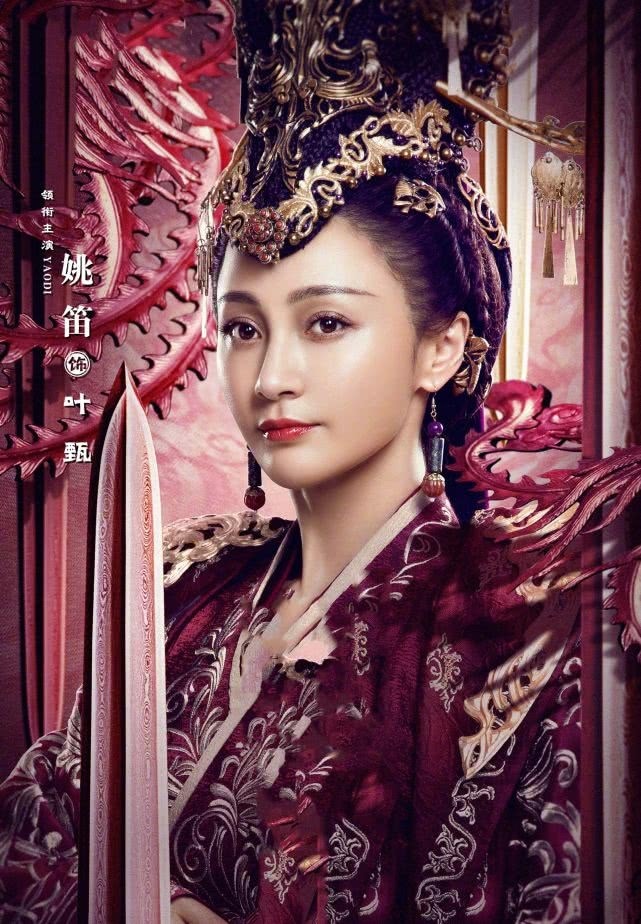 姚笛古装剧照造型雍容华贵，生图曝光颜值差距太大了