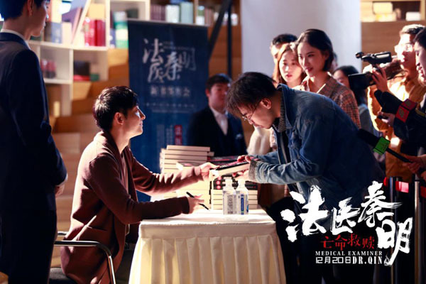 秦明走下“神坛”?《法医秦明之亡命救赎》12.20上线