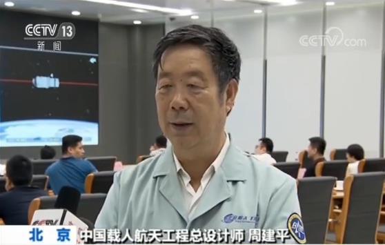 再见，天宫二号丨空间实验室全部任务圆满完成 我国正式进入空间站时代