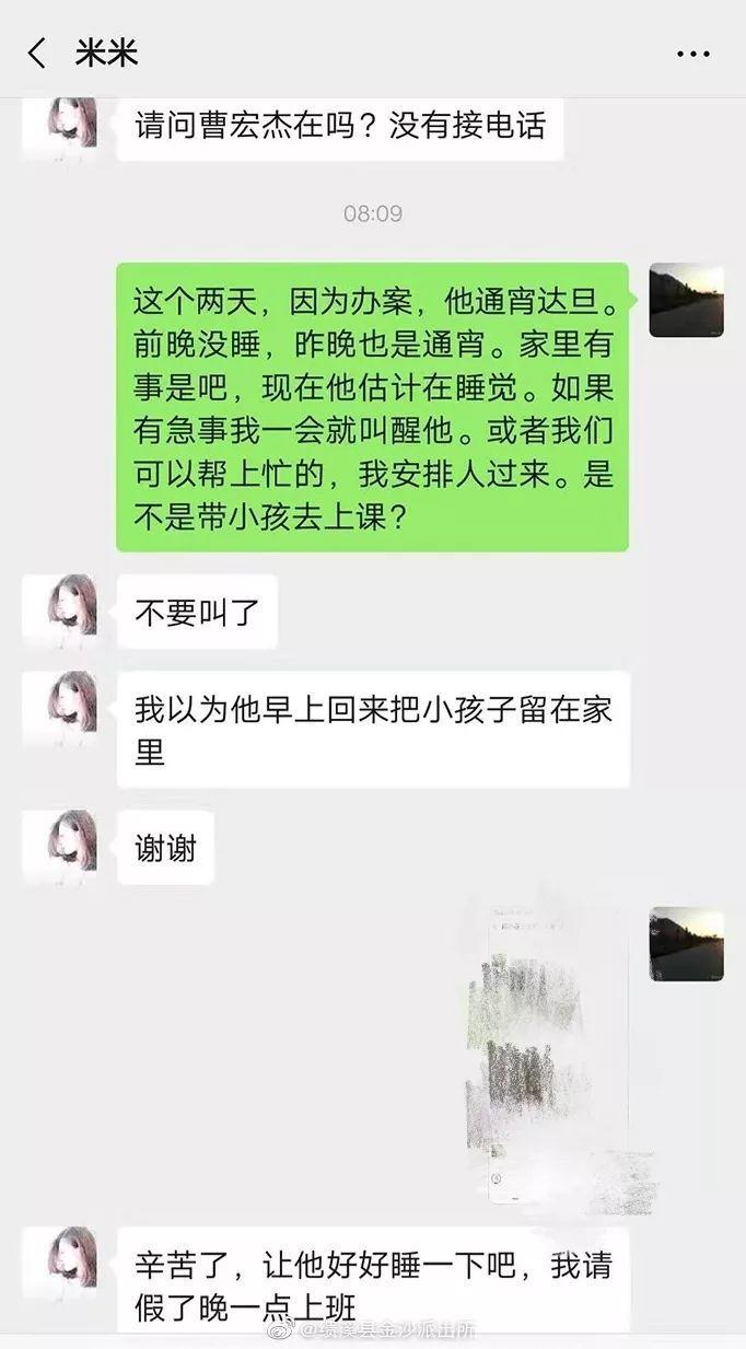 持续工作40小时，警嫂们纷纷向大队要人！笑着笑着就想哭