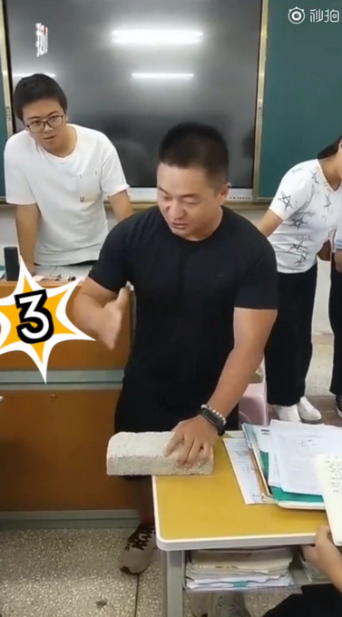 神操作！云南一物理老师徒手劈砖，背后学生的表情亮了！网友：学会了