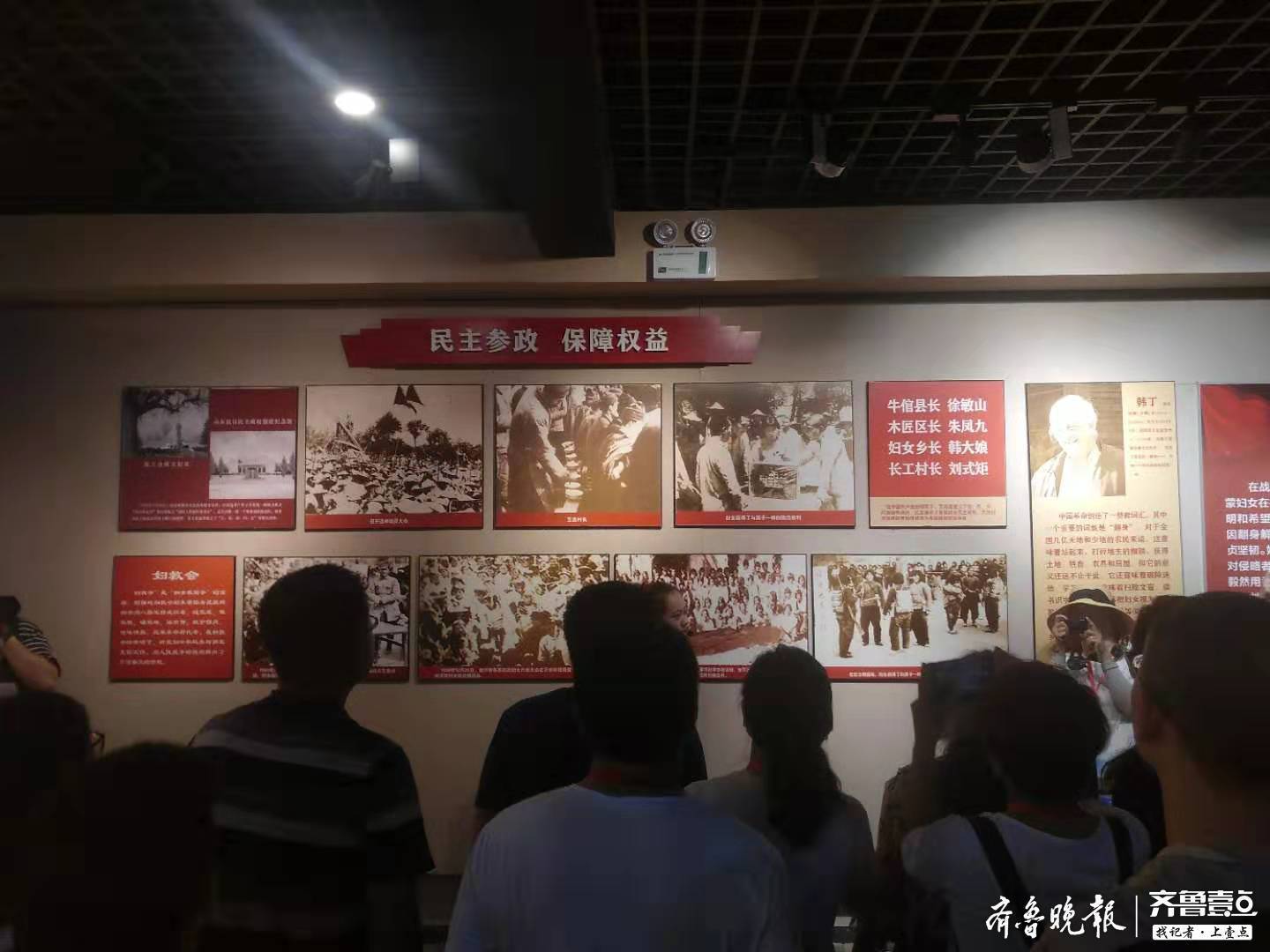 平凡百姓大爱无声！山东行采访团走进沂蒙红嫂纪念馆学习采访