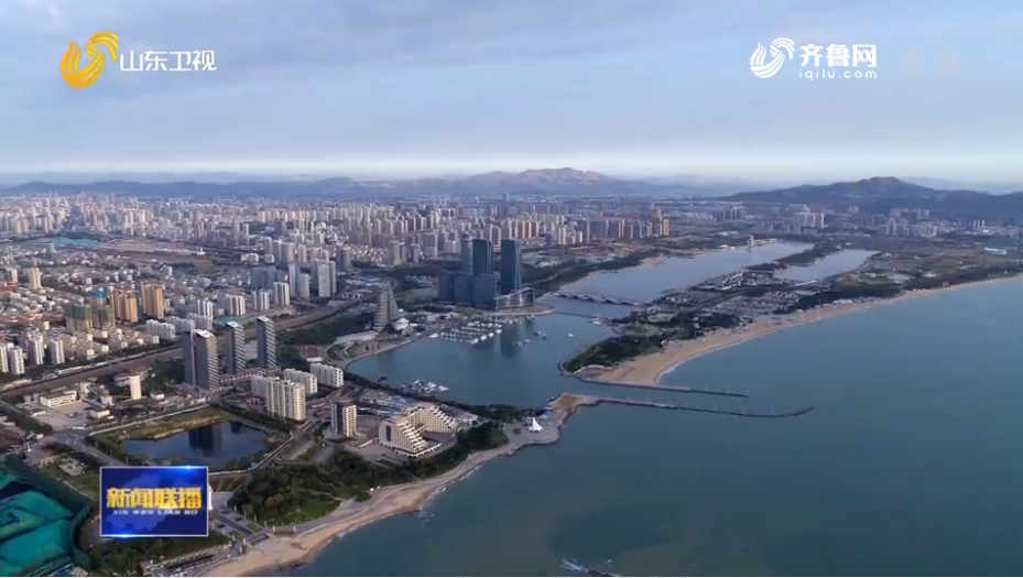 山东：补齐短板 再塑优势 基础设施建设交出实干担当新答卷