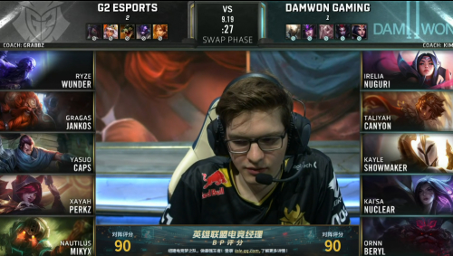 S9八强赛赛事回顾！G2对阵DWG 重拳出击G2成功晋级四强