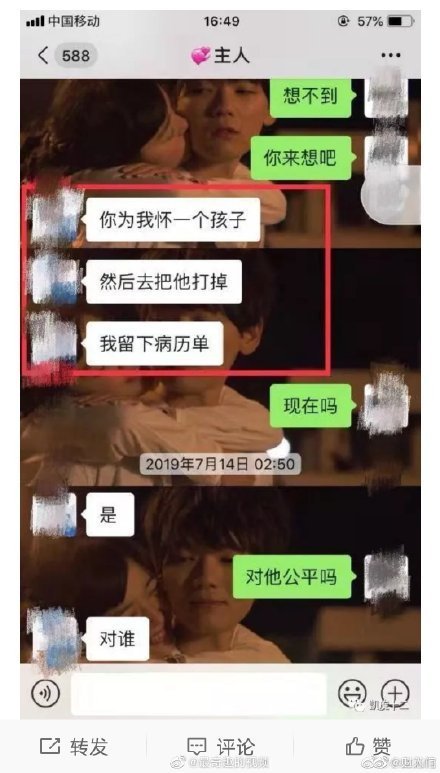 最新北大自杀女生包丽男友牟某某涉嫌虐待罪被抓包丽自杀案事件始末