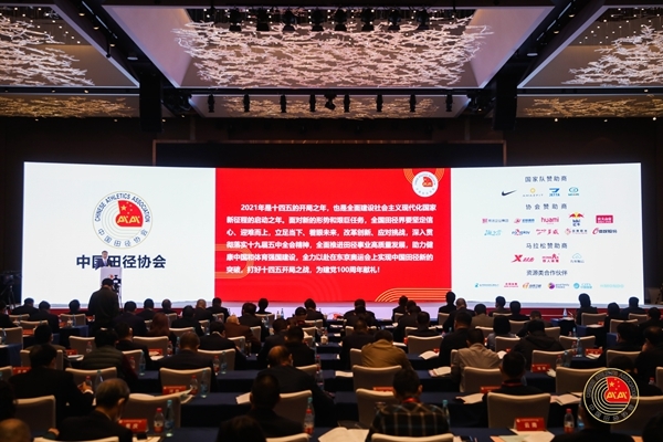 中国田径已获54个东京奥运会席位 未来五年努力实现高质量发展