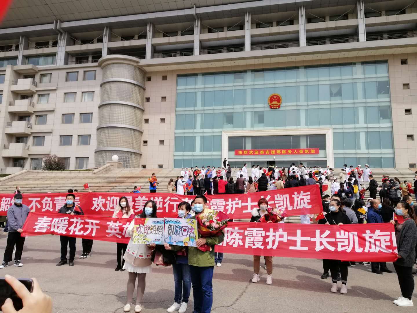 泰安市为新时代泰山“挑山工”颁奖！新时代泰山“挑山工”表扬大会召开