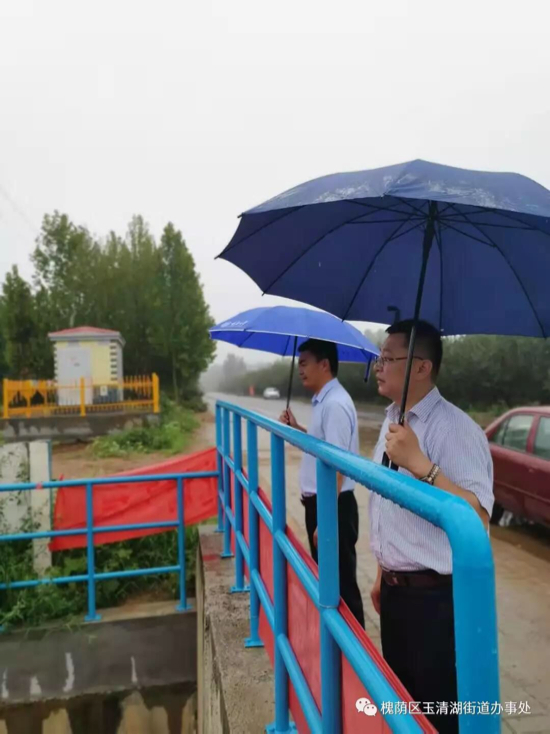 槐荫区24小时值守 迎战超强台风“利奇马”