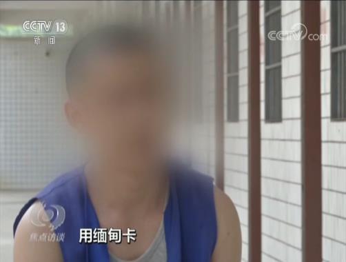 从几十元到上百元 揭秘微信号买卖背后的惊人内幕