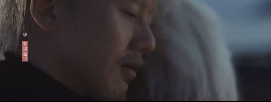 太好嗑!张杰《爱人啊》MV发布 真实的爱情太好哭了