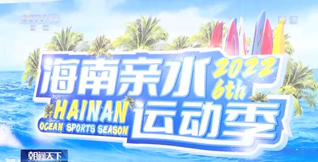 “冷资源”带动“滑雪热” 最新规划指出到2025年我国户外运动产业总规模超3万亿元