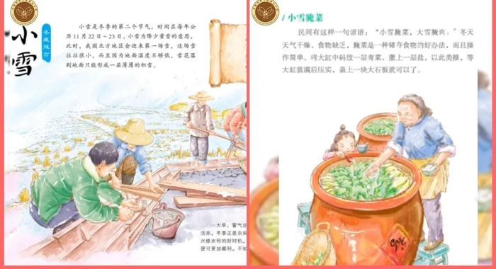 居家抗疫劳动忙，燕山小学开展“和燕劳育”课程