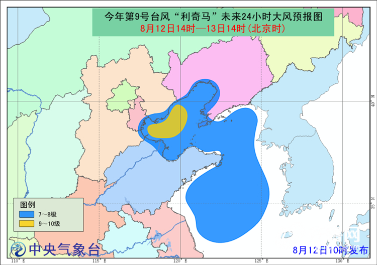 台风蓝色预警继续发布 山东西北部有大雨或暴雨