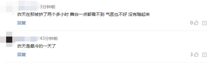 又挤爆了！上万人西湖边蹦迪跨年？看了现场照片大家都在庆幸