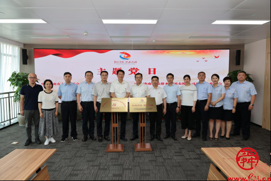 “红色引领 碧水润城”  市人大常委会城建环保工作室与济南城投排水集团联创党建品牌发布