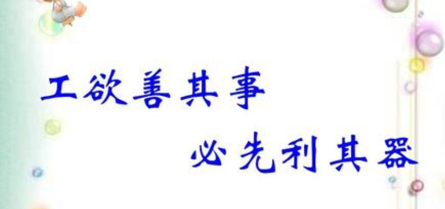 望岳谈丨“小胖”““云端+”，山东各地战疫武器“酷呆了”“帅爆了”！