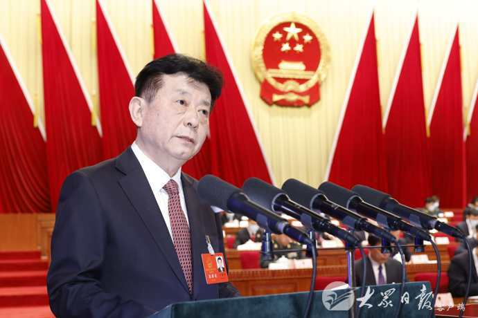 山东省十三届人大五次会议举行第二次全体会议