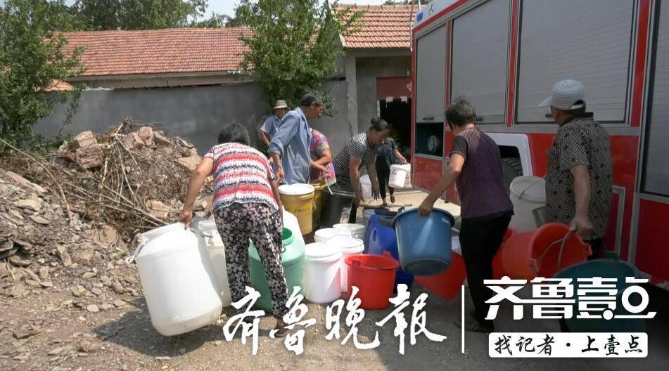 山东多地用水告急！消防队伍协助有关部门全力抗旱