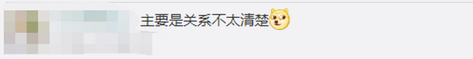 妈妈的舅舅叫“舅妈”？好像不太对啊，网友在线提问！