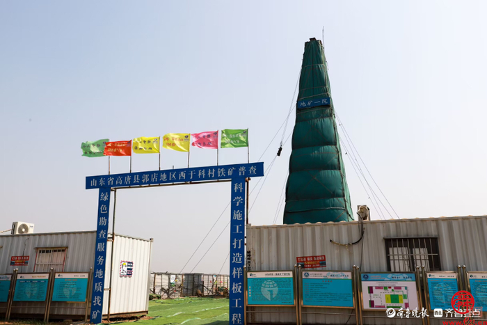 山东省地矿局一院高唐钻探施工现场发现罕见富铁矿