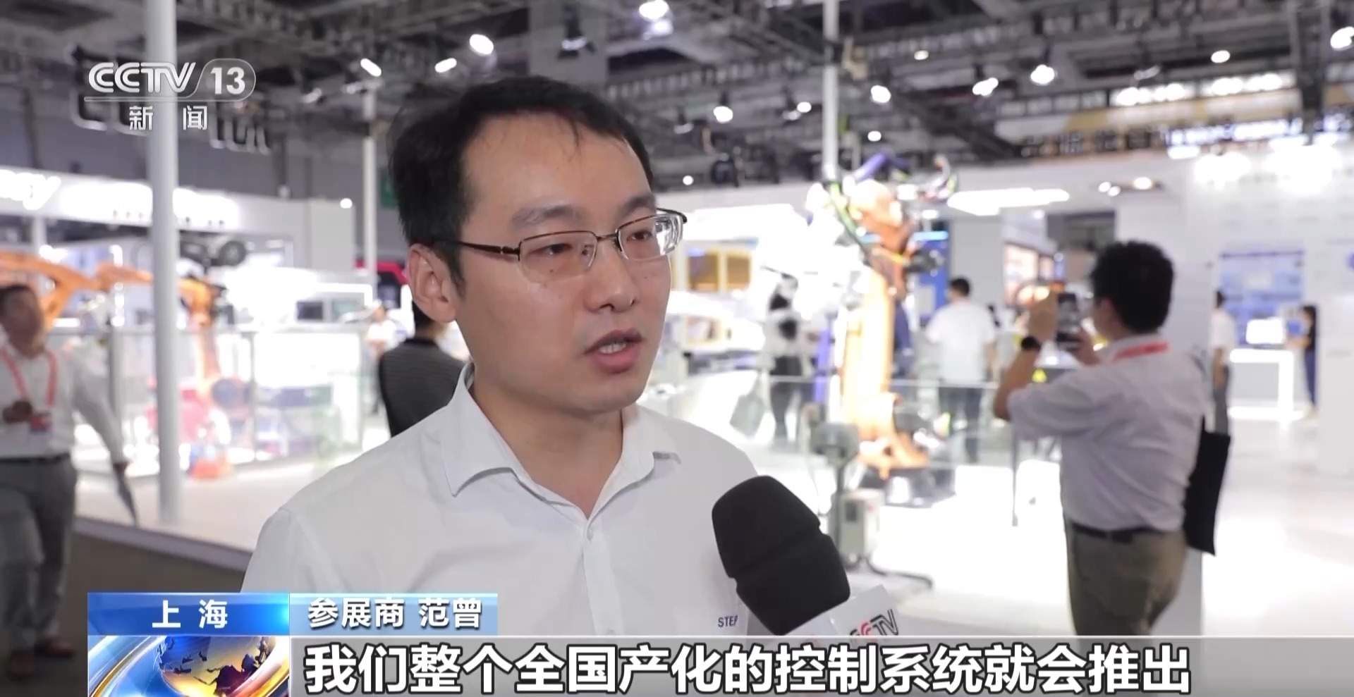 多款机器人在工博会同台“炫技” 国产机器人加速崛起