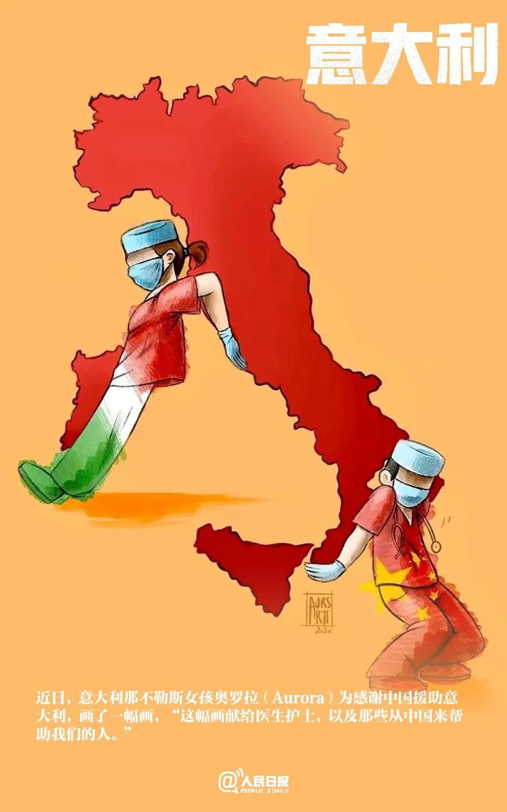 大道不孤，人类必胜！