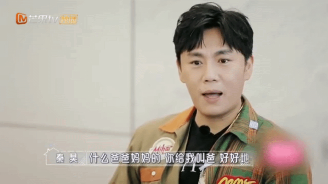 汪小菲约秦昊爬山|汪小菲约秦昊爬山是怎么回事?什么情况?终于真相了,原来是这样!