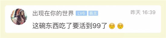火了！杭州人的朋友圈被这道菜刷屏！这样一盘菜是什么味道？