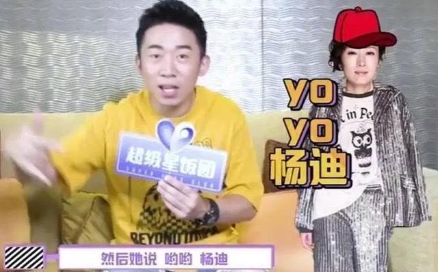 【围观】刘敏涛千万直拍被调侃喝醉了 还要被网友推去选秀？