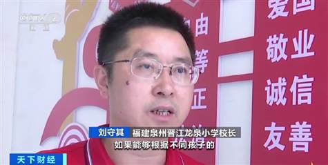 课桌椅变成床、教室变“宿舍”!福建泉州一学校可躺睡桌椅火了