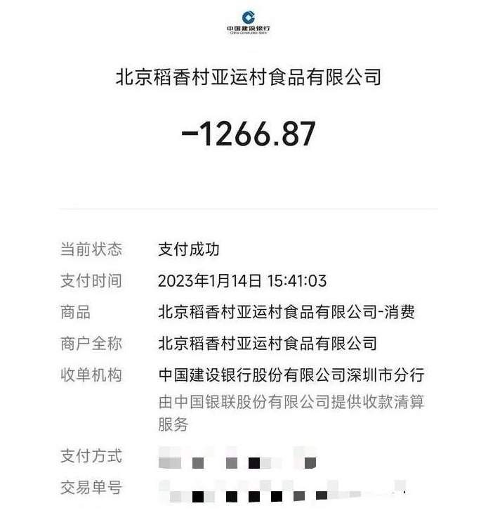 年货寄出32天仍未到，邮政客服：在路上但不知在哪